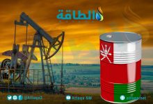 Photo of قطاع النفط والغاز في سلطنة عمان يبدأ خطوة جديدة على يد شركة سويدية
