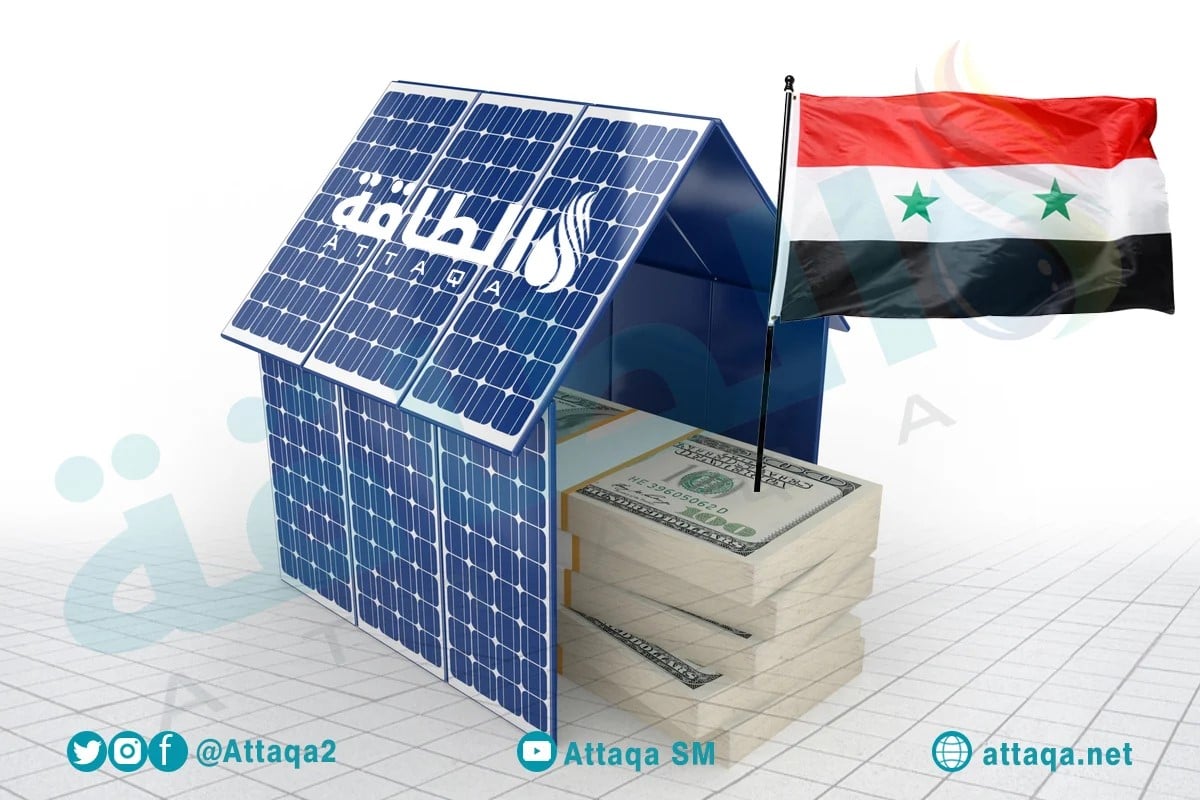 ألواح الطاقة الشمسية في سوريا