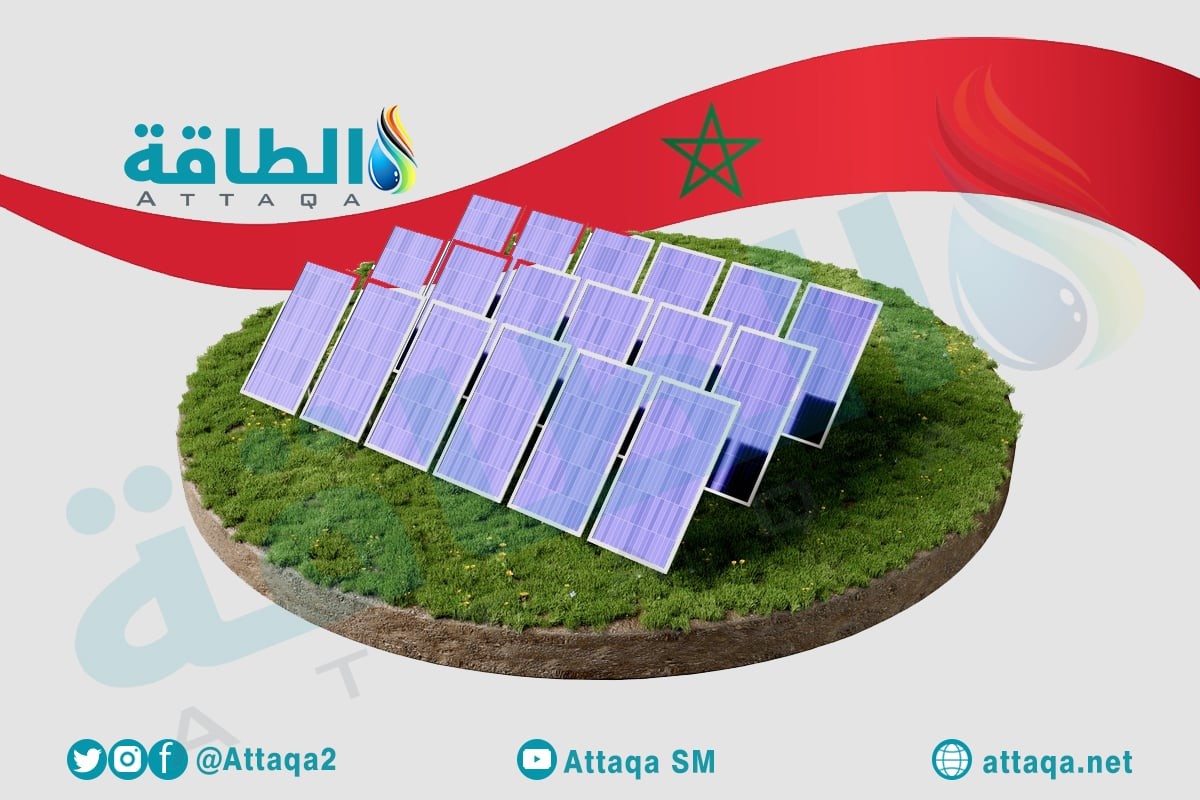 أكبر مشروع طاقة شمسية في المغرب