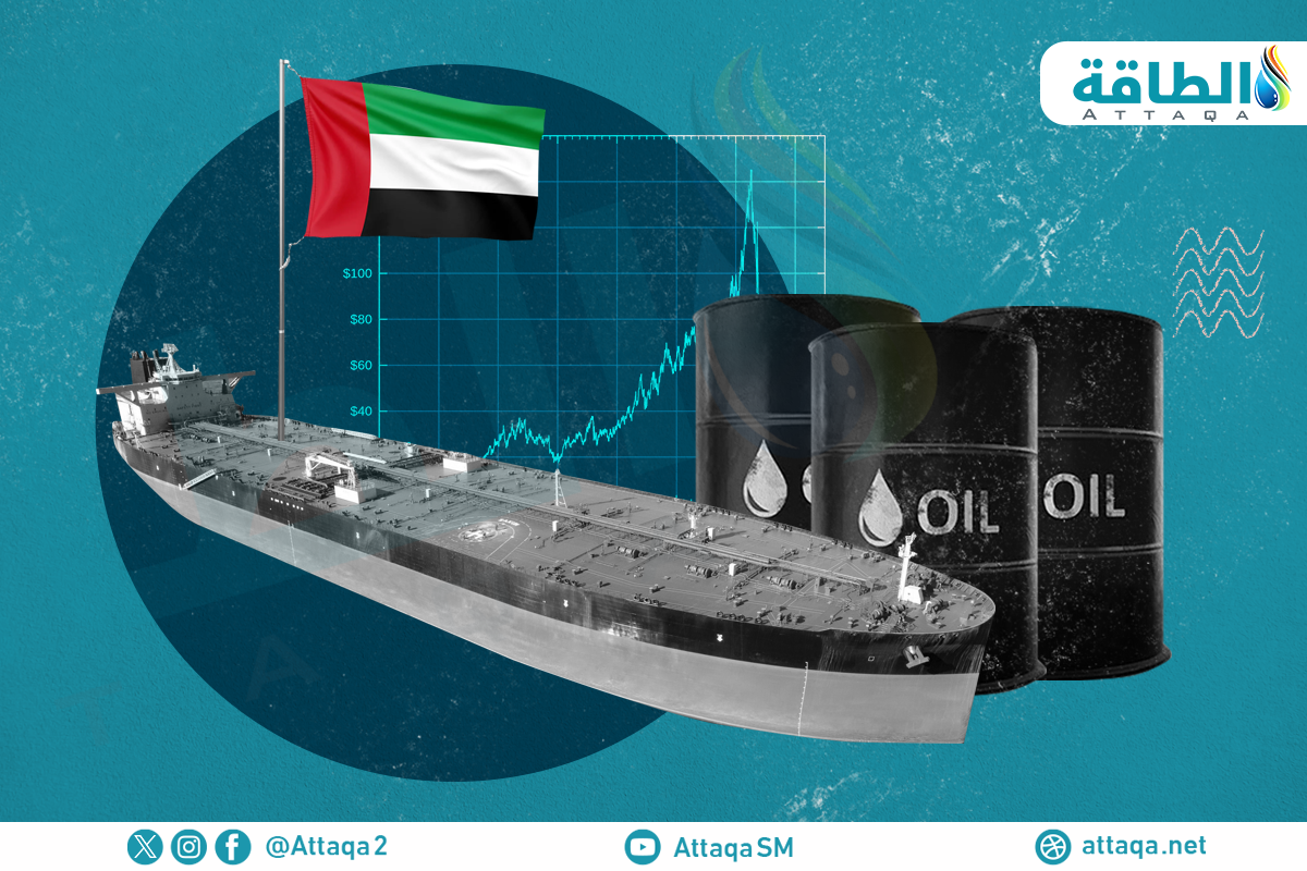 صادرات الإمارات من النفط خلال الربع الأول