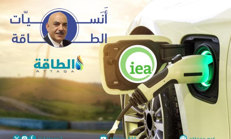 Photo of أنس الحجي: وكالة الطاقة الدولية تبالغ في نمو السيارات الكهربائية.. وهذه الأدلة