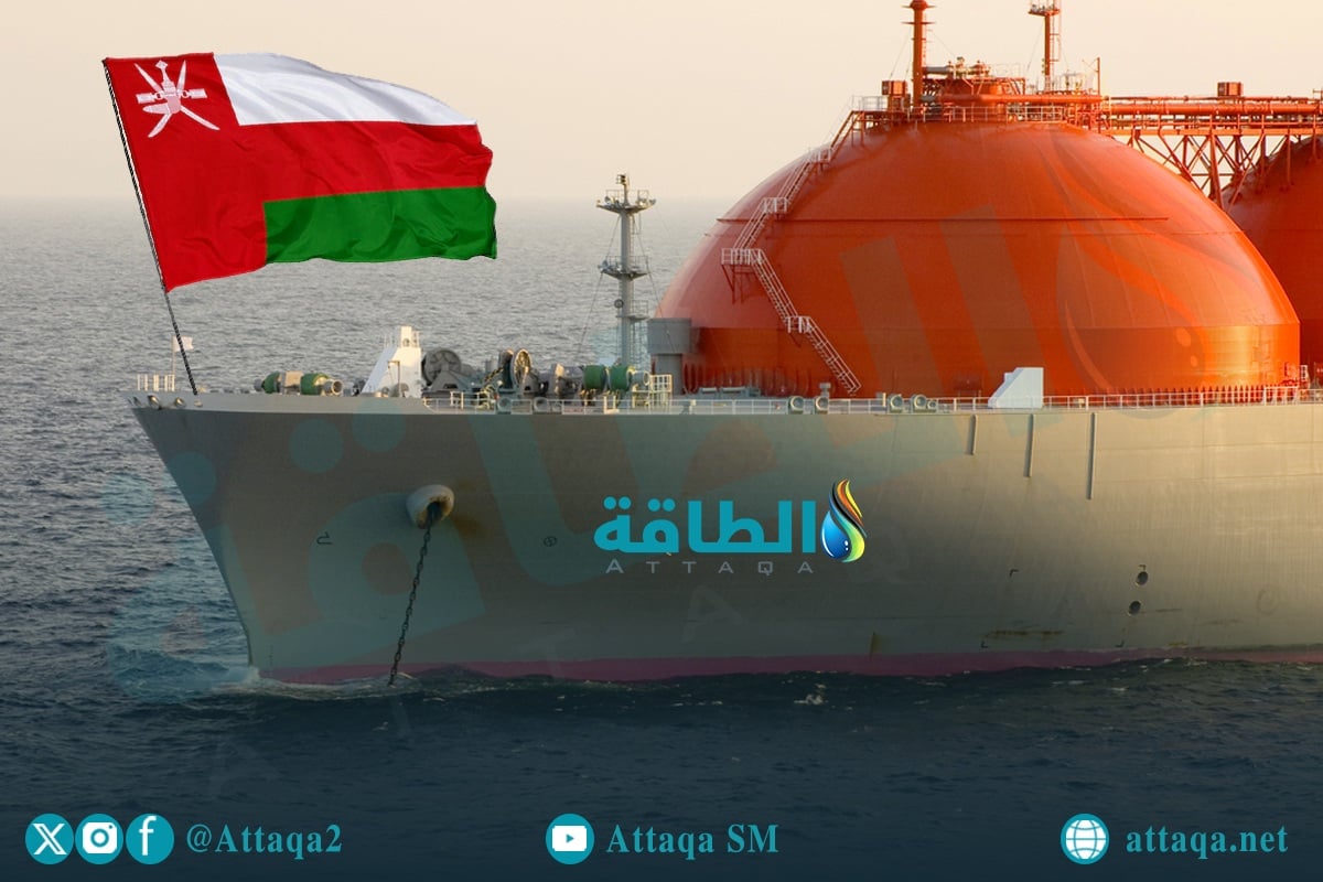 صادرات سلطنة عمان من الغاز المسال