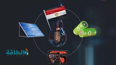 Photo of لمواجهة انقطاع الكهرباء في مصر.. حل شمسي بأقل سعر