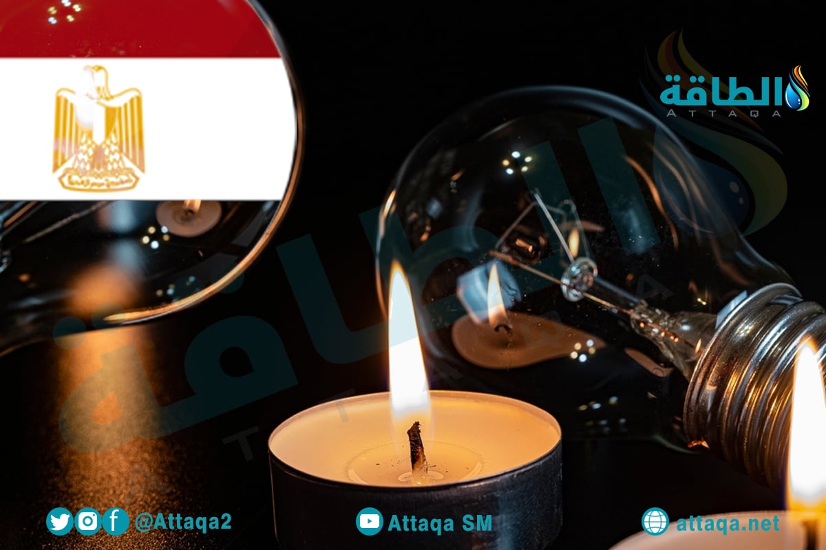 قطع الكهرباء في مصر