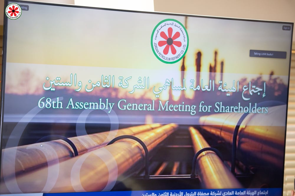 جانب من اجتماع عمومية مصفاة البترول الأردنية 
