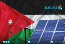 Photo of الطاقة المتجددة سلاح الأردن لخفض فاتورة استهلاك قطاع المياه