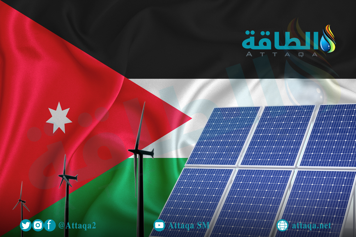 الطاقة المتجددة في الأردن