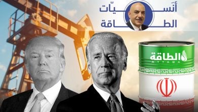 Photo of أنس الحجي: النفط الإيراني انتعش في عهد بايدن.. و"ترمب" خطر على الصناعة
