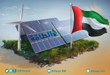Photo of واردات الإمارات من الألواح الشمسية الصينية تقفز 57%