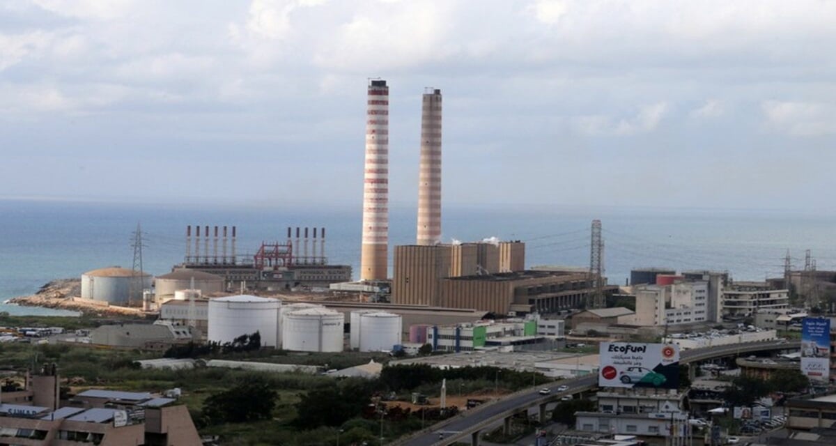محطة لتوليد الكهرباء في بيروت