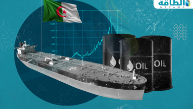 Photo of ارتفاع صادرات الجزائر من النفط في الربع الأول.. وهؤلاء أبرز المستوردين (رسوم بيانية)