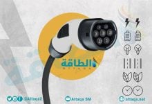 Photo of البرلمان البريطاني يحظر شحن السيارات الكهربائية في موقفه.. وارتباك حكومي