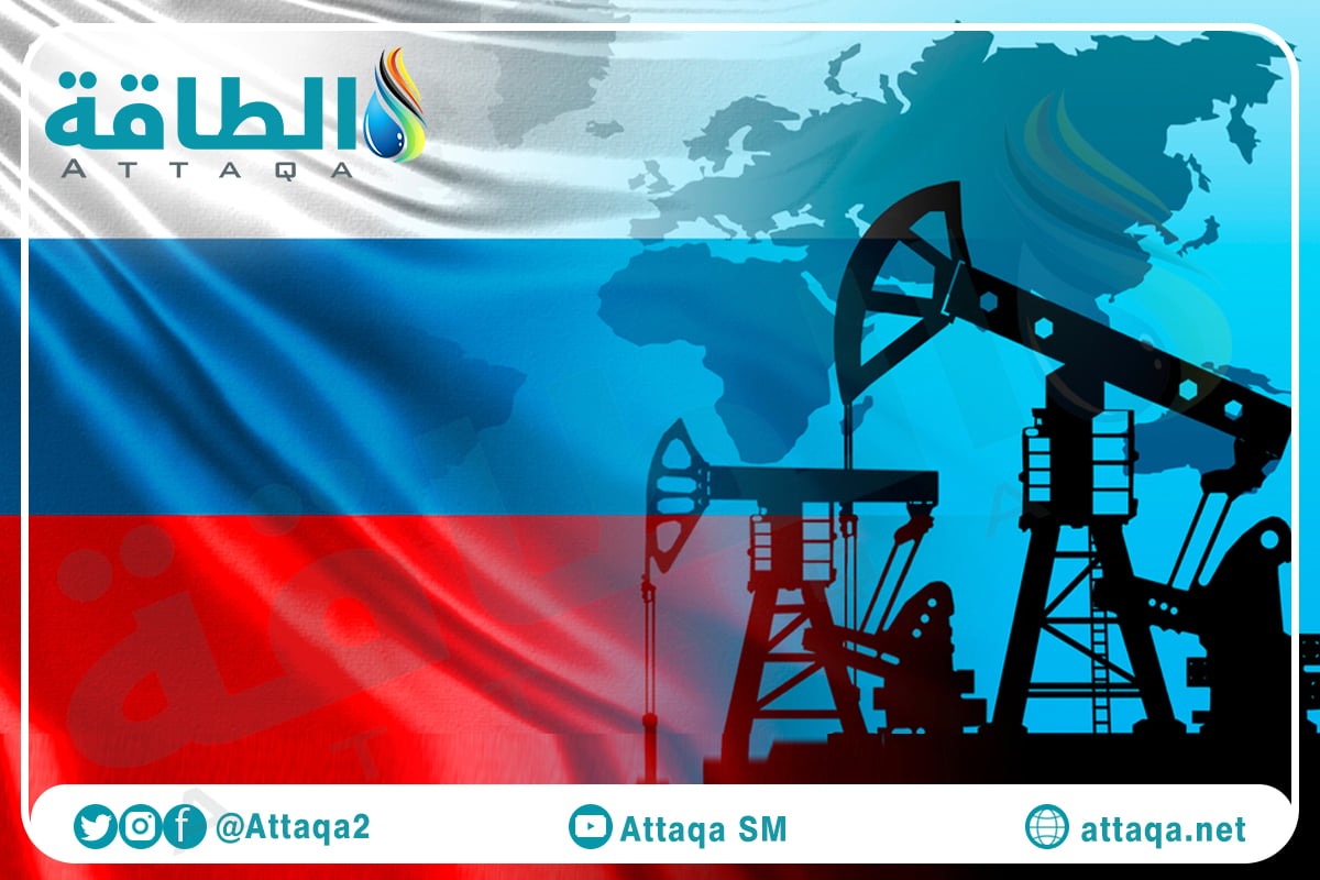 إيرادات النفط والغاز الروسية في الربع الأول 2024