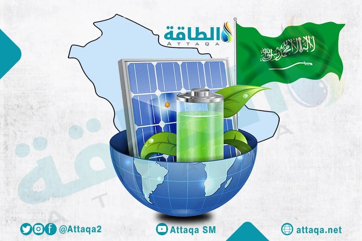 بطاريات الطاقة الشمسية في السعودية