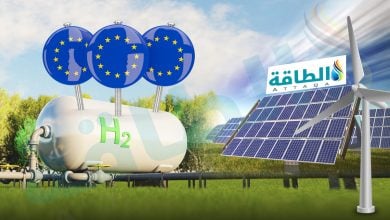 Photo of مستهدفات الهيدروجين الأخضر في الاتحاد الأوروبي "خيالية".. وفرصة للجزائر