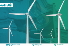 Photo of طاقة الرياح في السعودية أمام فرصة نمو قوية لدعم البنية التحتية الجديدة (تقرير)