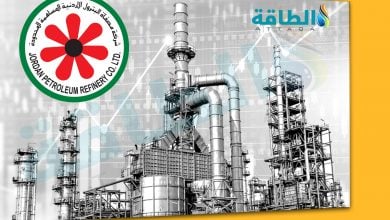 Photo of سهم مصفاة البترول الأردنية يهبط 7% بعد الكشف عن نتائج الأعمال