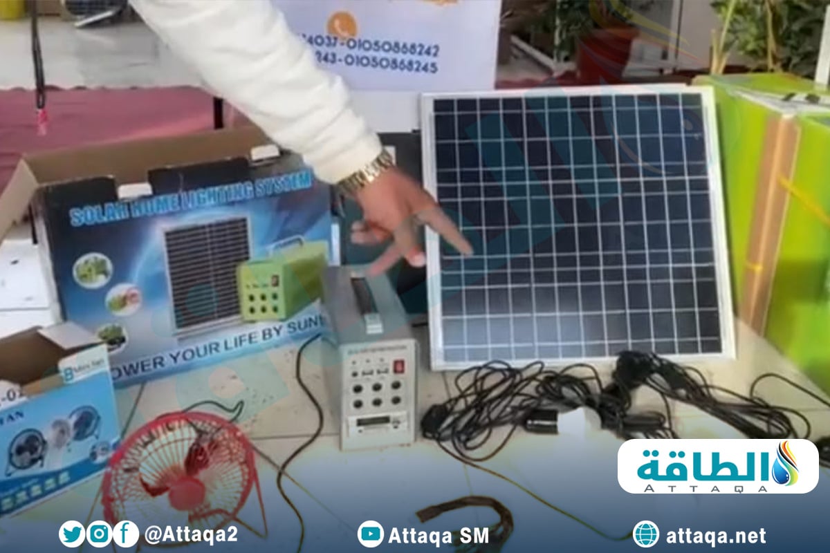 منظومة بالطاقة الشمسية للتغلب على انقطاع الكهرباء في مصر
