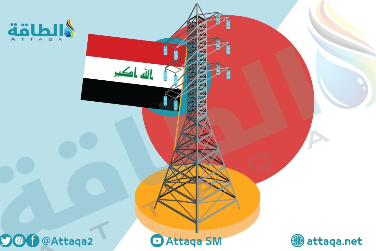 انقطاع الكهرباء في العراق