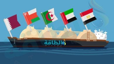 Photo of صادرات الغاز المسال العربية في الربع الأول.. ما الدولة الأعلى نموًا؟