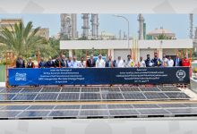 Photo of الطاقة الشمسية في البحرين تتلقى دعمًا من شركة بتروكيماويات