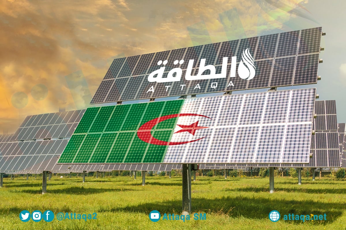 محطات طاقة شمسية في الجزائر