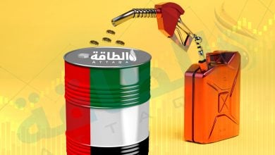 Photo of أسعار الوقود في الإمارات لشهر مايو 2024 تسجل ارتفاعًا جديدًا
