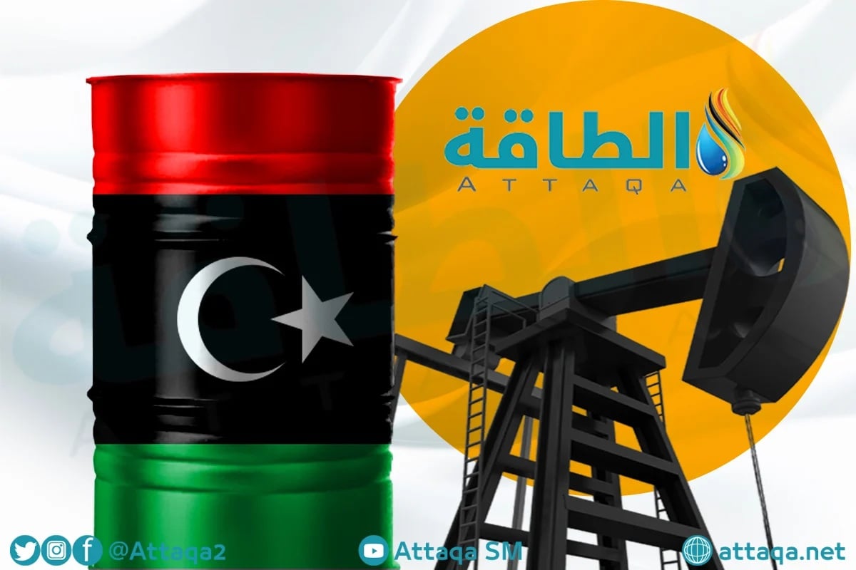 النفط الليبي