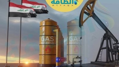 Photo of العراق يعلن موعد تشغيل مشروعات الغاز في 3 حقول عملاقة