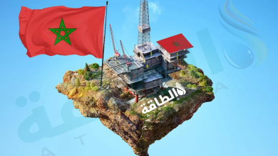 Photo of تمديد استكشاف الغاز المغربي يقفز بسهم شركة بريطانية 13%