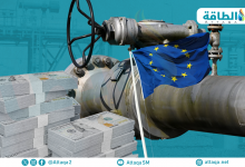 Photo of استهلاك الغاز في الاتحاد الأوروبي يهبط 9% بسبب الشتاء الدافئ