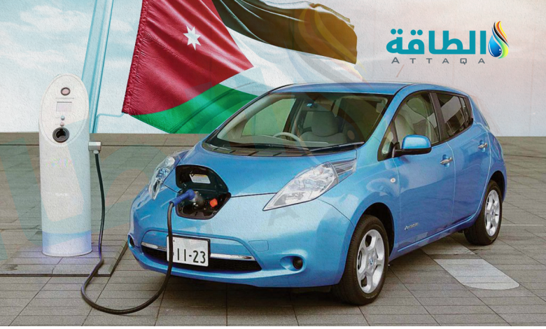 Photo of حصة مبيعات السيارات الكهربائية في الأردن الأعلى بالشرق الأوسط