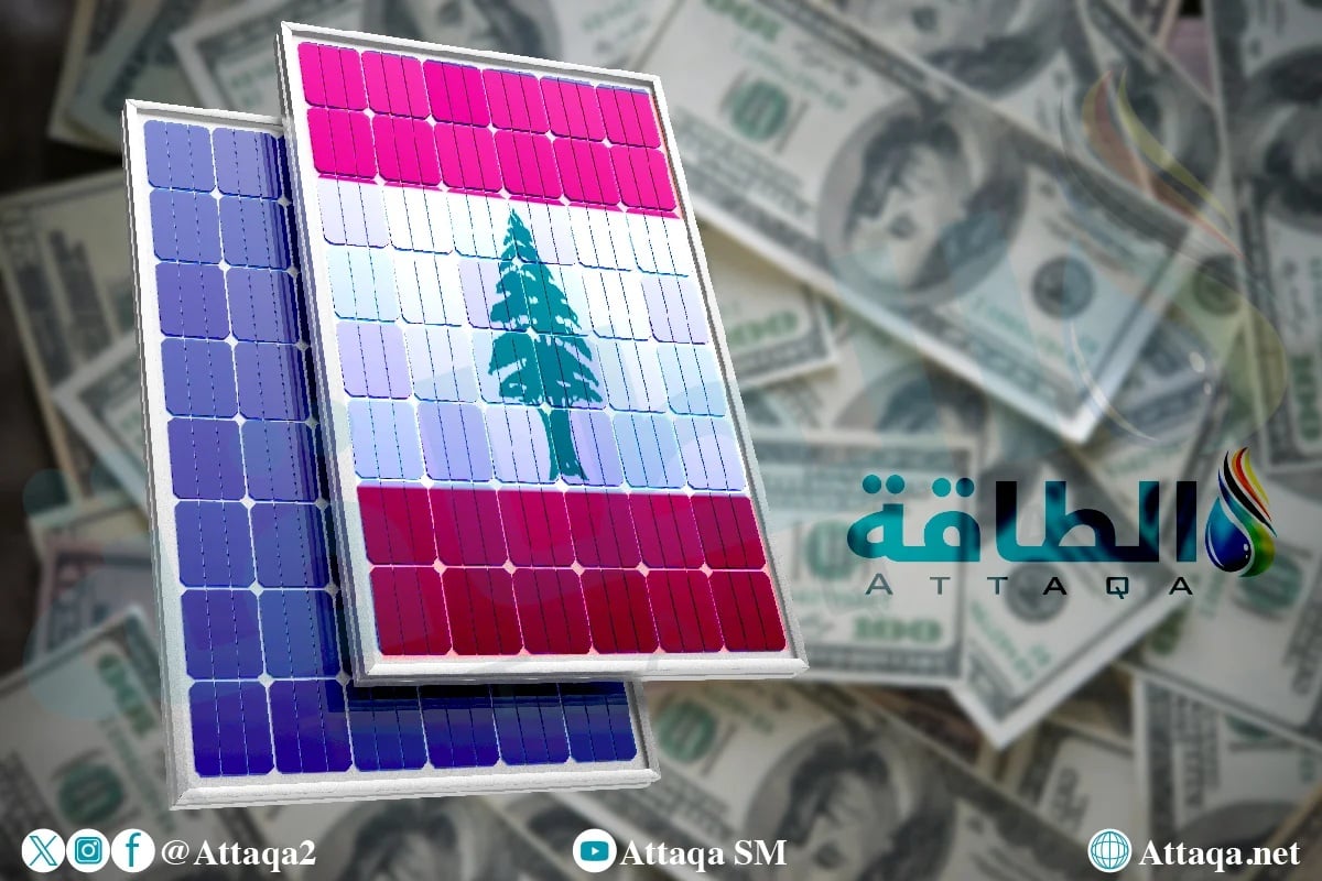 الطاقة الشمسية في لبنان