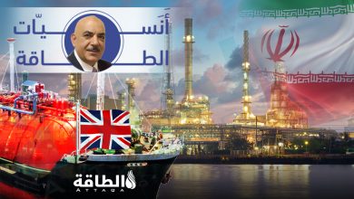 Photo of تاريخ صناعة النفط في إيران.. أنس الحجي يكشف خدعة البريطانيين ببلاد فارس