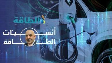 Photo of أنس الحجي: السيارات الكهربائية تواجه معضلات كبيرة.. أبرزها الضرائب والنحاس