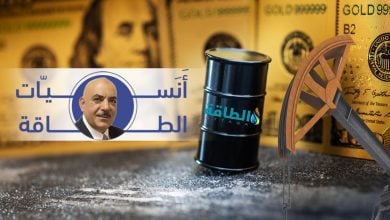 Photo of تسعير النفط بالدولار.. كيف تحرر دول الخليج عملاتها؟ (تقرير)