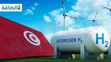 Photo of تونس توقع اتفاقية جديدة لإنتاج الهيدروجين الأخضر وتصديره إلى أوروبا