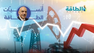 Photo of أنس الحجي: أسواق النفط تشهد أزمة بيانات كبيرة بسبب ثورة الصخري
