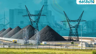 Photo of التخلص من الفحم.. كيف يؤثر قرار مجموعة السبع الصناعية في سوق الطاقة؟