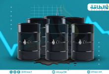 Photo of مخزونات النفط في دول منظمة التعاون الاقتصادي والتنمية ترتفع 20 مليون برميل