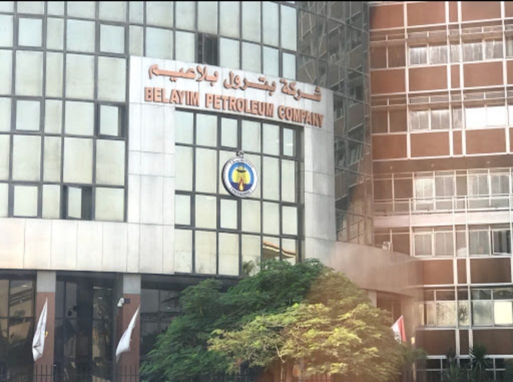 مقر شركة بترول بلاعيم "بتروبل"