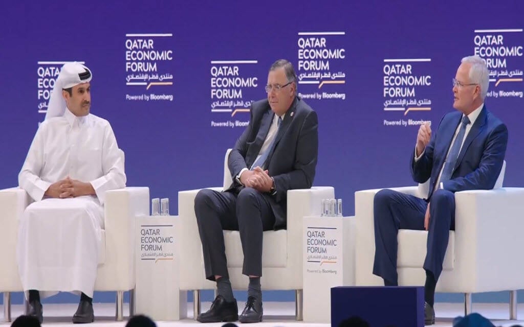 جانب من فعاليات منتدى قطر الاقتصادي 