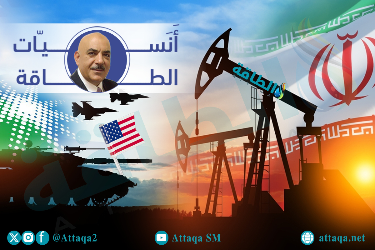 الشركات الأميركية والنفط في إيران