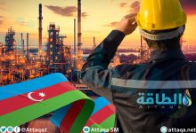 Photo of الغاز المسال الأذربيجاني يقدم إغراءات لباكستان بتخفيضات كبيرة