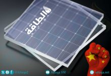 Photo of الزجاج الشمسي.. محاولات أميركية وكندية للخلاص من قبضة الصين (تقرير)