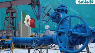 Photo of احتياطيات النفط والغاز في المكسيك تتجاوز 113 مليار برميل.. 60% منها غير مستغلة (تقرير)