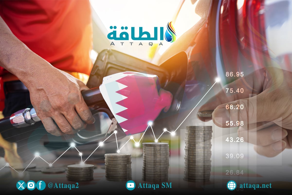 أسعار الوقود في قطر لشهر يونيو 2024