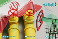Photo of إنتاج النفط والغاز في إيران يحقق قفزة قوية خلال عام