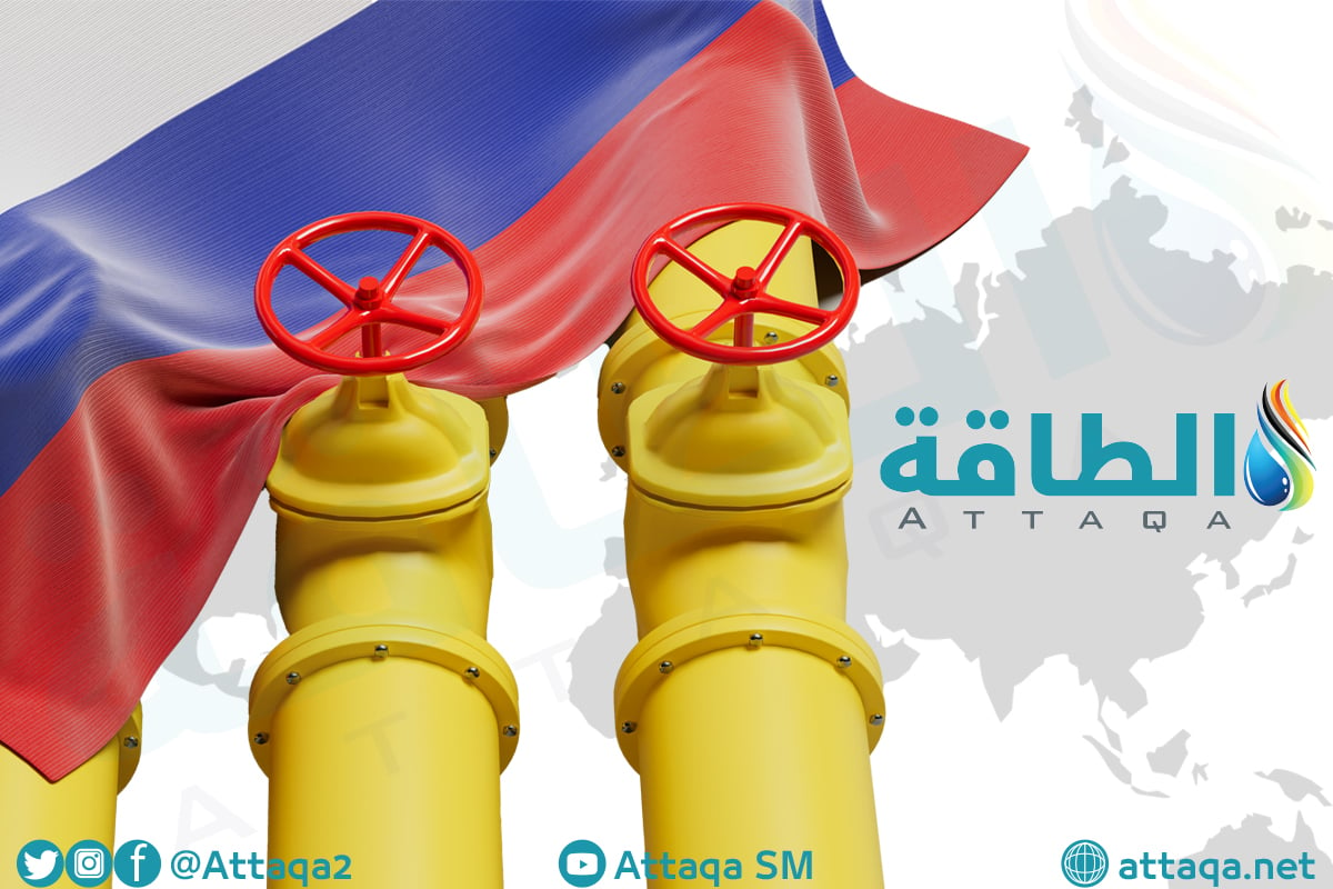 أزمة إمدادات الغاز الروسي إلى أوروبا