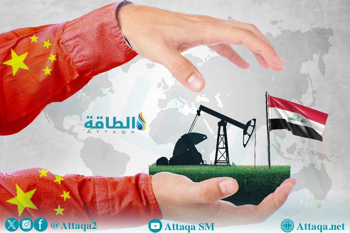 مشروعات النفط والغاز في العراق